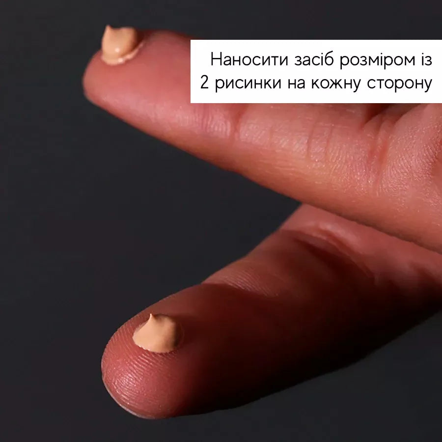 Бальзам Illuminating Eye Balm