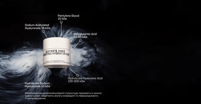 NAWILŻAJĄCY ŻEL-KREM BOOSTING HYDRATOR X10